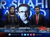 Dr.Shahid Masood : Nawaz Sharif Ki Apni Khwahish Par Asif Zardari Nay Khoofnaq Biyaan Diya Hai