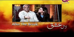 Laal Ishq Episode 2 - 21st October 2017