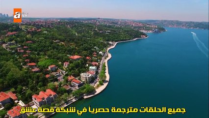 مسلسل طيور بلا اجنحة الحلقة 15 – قسم 2 –