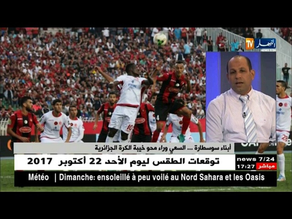 أبناء سوسطارة.. السعي وراء محو خيبة الكرة الجزائرية
