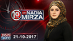 10pm with Nadia Mirza  21-October-2017