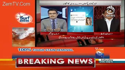 Aaj Special – 21st October 2017