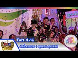 กิ๊กดู๋ : สรุปคะแนนเสียง อุตรดิตถ์ & พระนครศรีอยุธยา [1 ธ.ค. 58] (4/4) Full HD