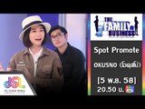 The Family Business : Promote OKUSNO โอคุสโน่ [5 พ.ย. 58] Full HD