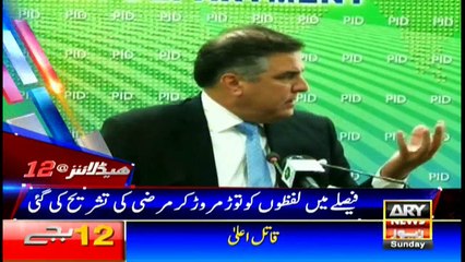 Headlines 0000 22nd October 2017