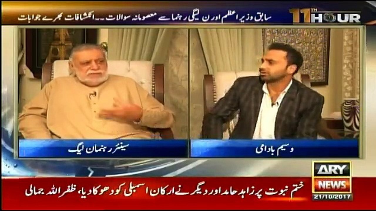 11th Hour - 21st October 2017