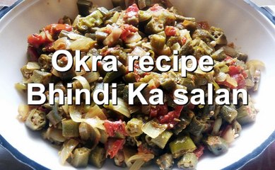 Okra (Bhindi ka salan) How to Cook Okra - Easy, quick, tasty, simple and less Slimy recipe of okra
