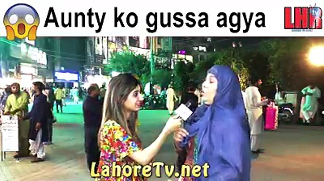 Aunty Ka gussa