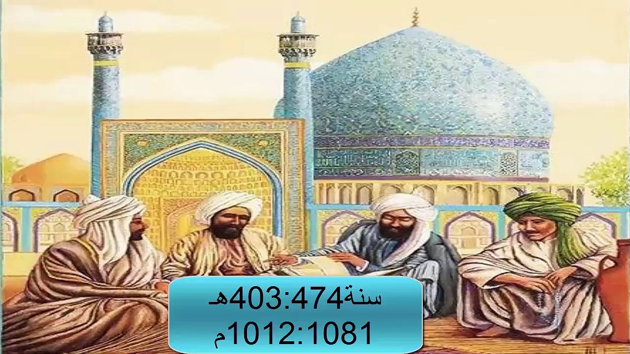 (الاندلس واصابع الندم) ح84 دكتور فاروق عمر العمر