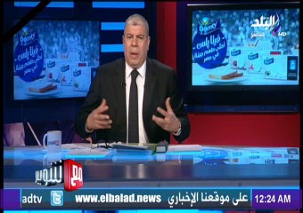 شوبير يهاجم شعار قائمة طاهر حكومة الاهلي 21 اكتوبر