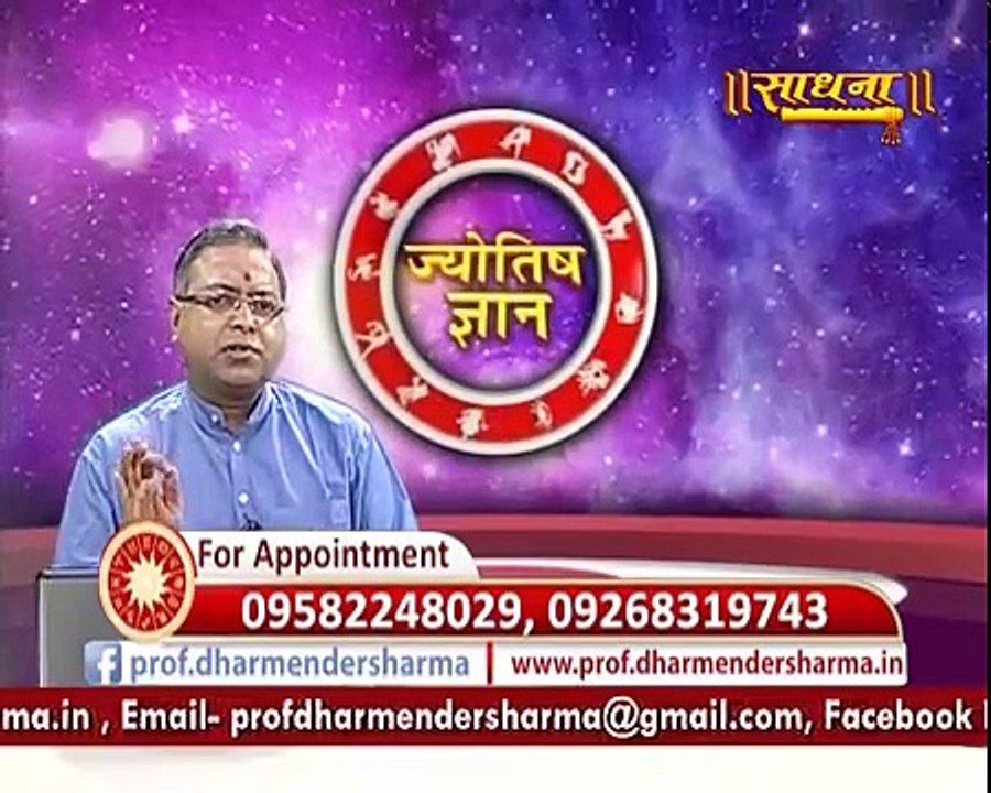 -कैसे बने सबकी आँख का तारा