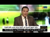 مولودية الجزائر تفوز بالأداء و النتيجة على شبيبة القبائل