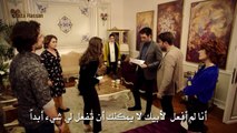 مسلسل فضيلة وبناتها 2 أعلان 1 الحلقة 20 مترجم للعربية