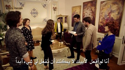مسلسل فضيلة وبناتها 2 أعلان 1 الحلقة 20 مترجم للعربية