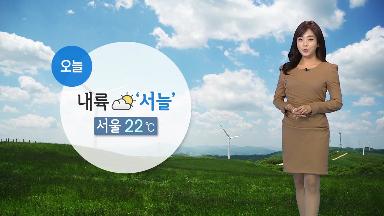[날씨] 낮에도 서늘...해안 강풍 주의 / YTN