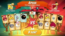 Мультик Игра для детей Энгри Бердс 2. Прохождение игры Angry Birds [22] серия