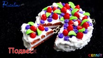 Торт с ягодами * Кулинарная миниатюра из полимерной глины * Мастер-класс по лепке из пластики