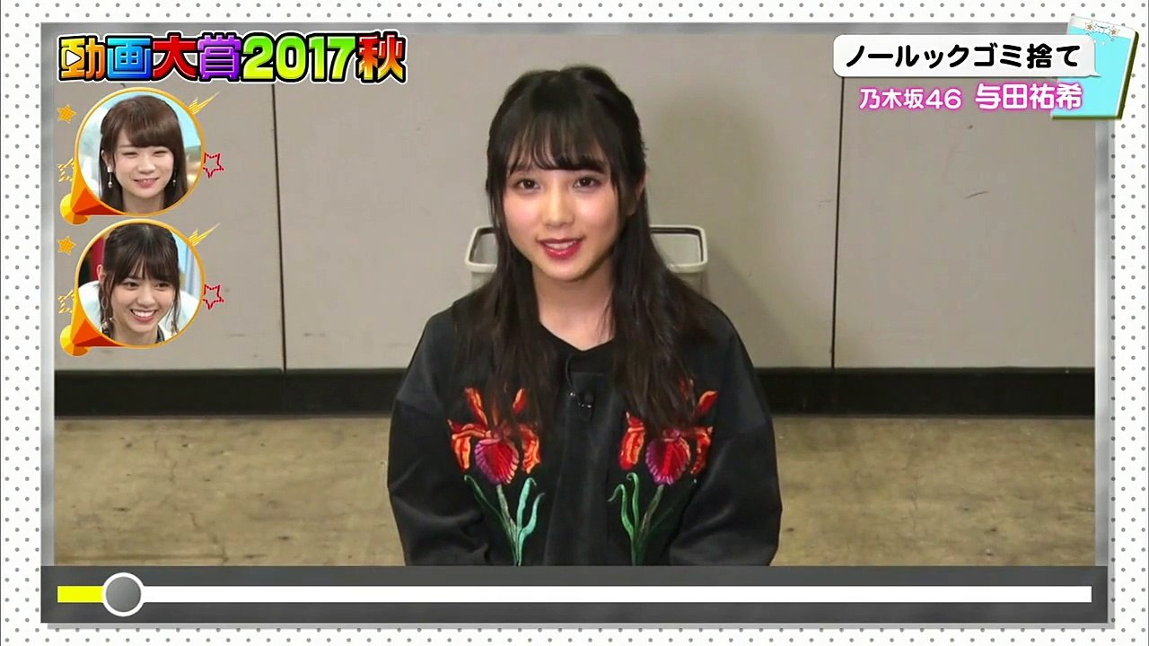 Yoda Yuki
