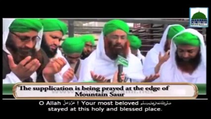 Ziyarat E Haramain Ep#02 Masjid E Jeerana Subtitled Part (2)- Ansari State HDTV