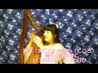 Calavinka - words of heavenly skies -