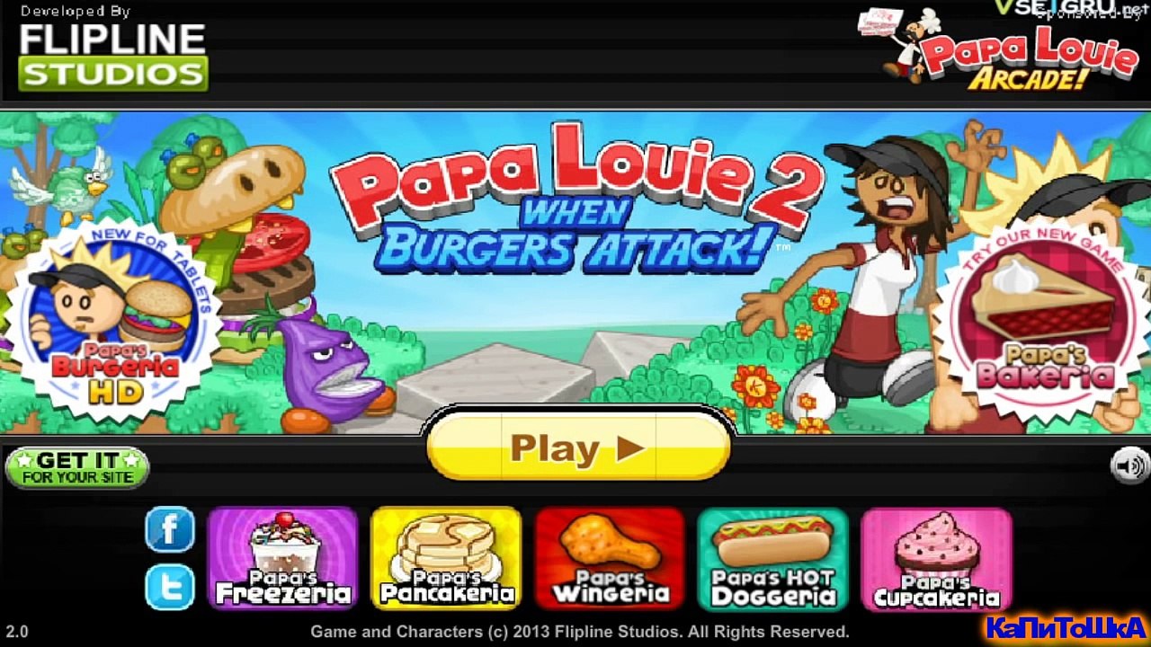 Мультик игра для детей Папа Луи 2: Атака Гамбургеров