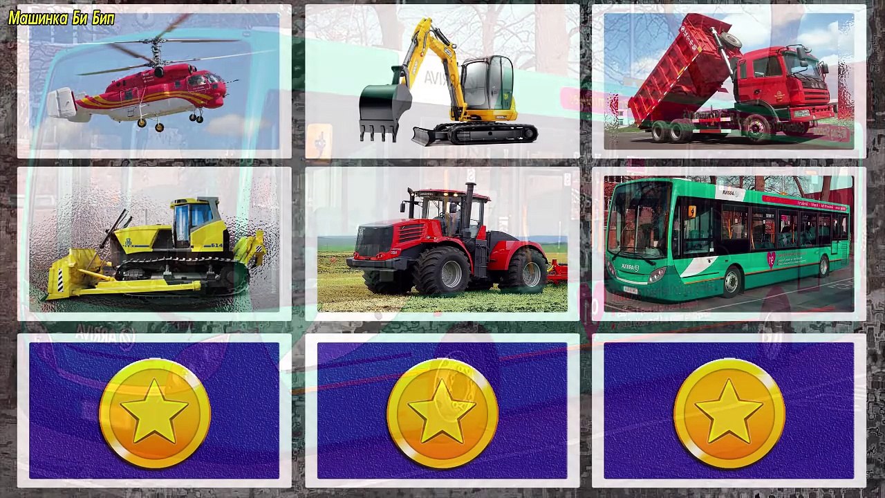 Транспорт и спецтехника, развивающий мультфильм, изучаем транспорт и звуки