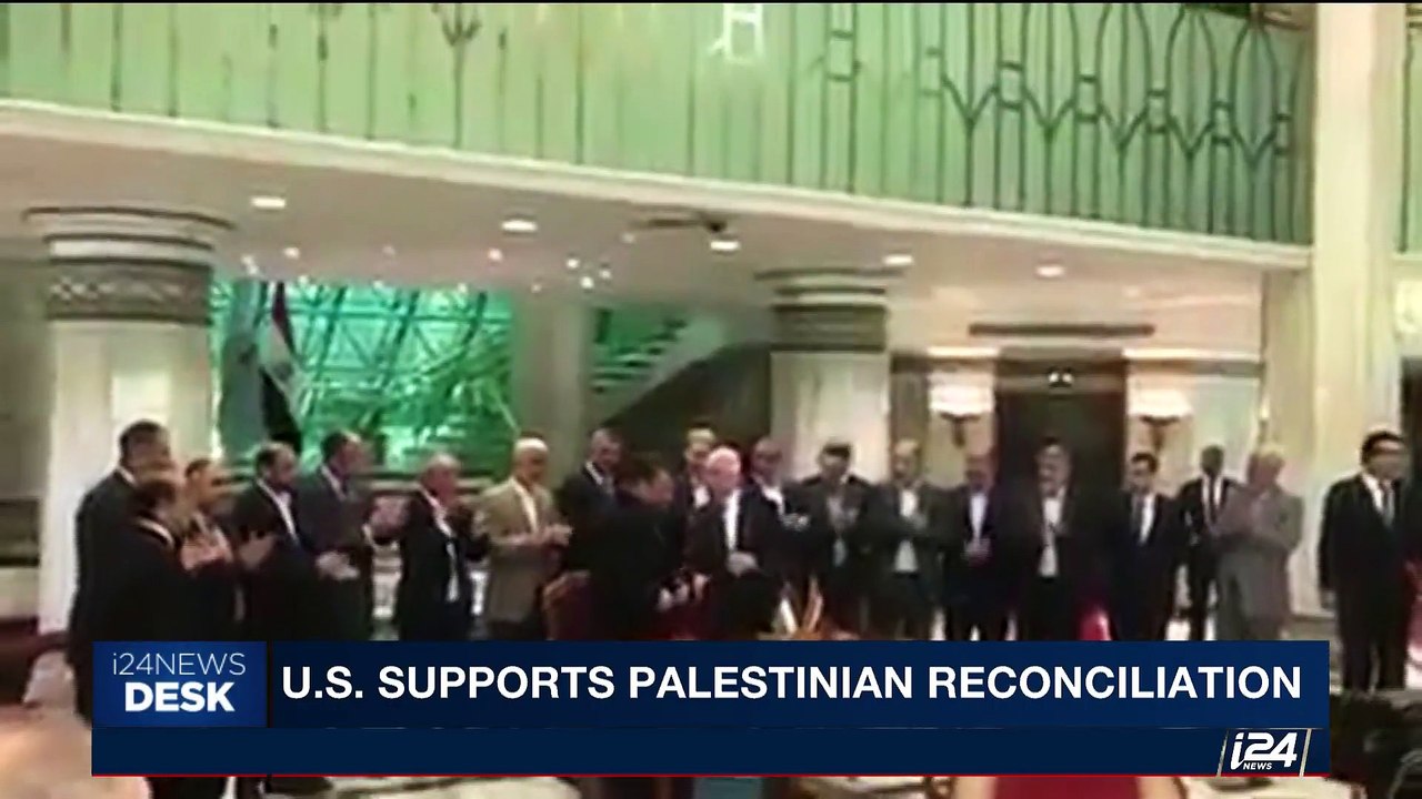 i24NEWS DESK | U.S. supports Palestinian reconciliation | Sunday, October 22nd 2017