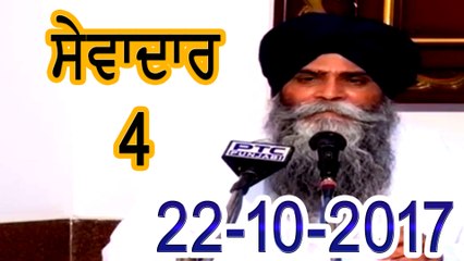 Morning 22-10-2017 ll Bhai Pinderpal Singh Ji ll Live Katha