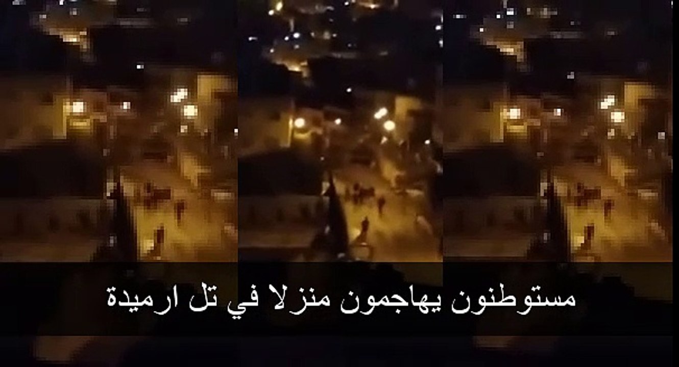 مستوطنون يهاجمون منزلا في تل ارميدة