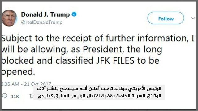 ترمب يسمح بنشر وثائق متعلقة باغتيال كنيدي