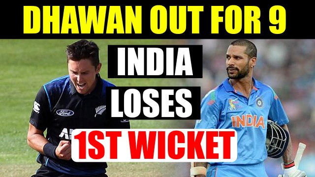 India vs NZ 1st ODI : Shikhar Dhawan out for 9 runs, Boult stikes for Kiwis | Oneindia News