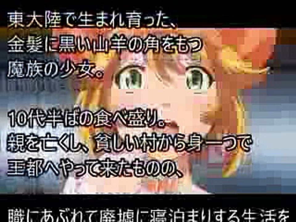 アニメ　異世界食堂　ねこやの看板娘　アレッタについて