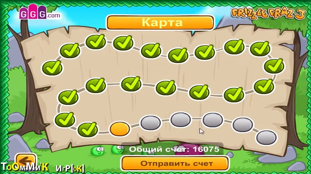 КРАСНЫЙ ШАР пушистик по имени Frizzle Fraz - 3 часть [10] серия - Игра как МУЛЬТИК для детей малышей