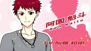 Kaito x Ansa, Nazotokine 2nd Season Anime - Release 072017