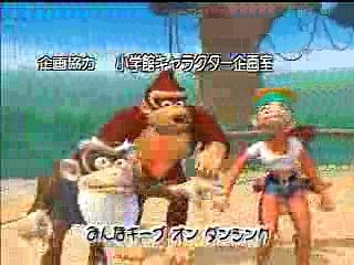 アニメ：ドンキーコングＯＰ