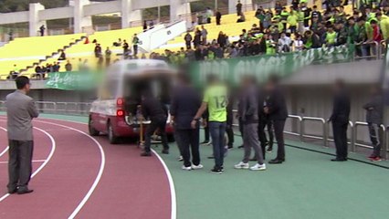 프로축구 경기장 남성 추락...의식 없어 / YTN