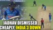 India vs NZ 1st ODI : Kedar Jadhav dismissed on just 12 runs, fails to impress | Oneindia News