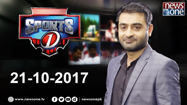 Sports1 | Faisal Ilyas | Dr. Basit Shaukat | Abdul Ghaffar | 21-October-2017|