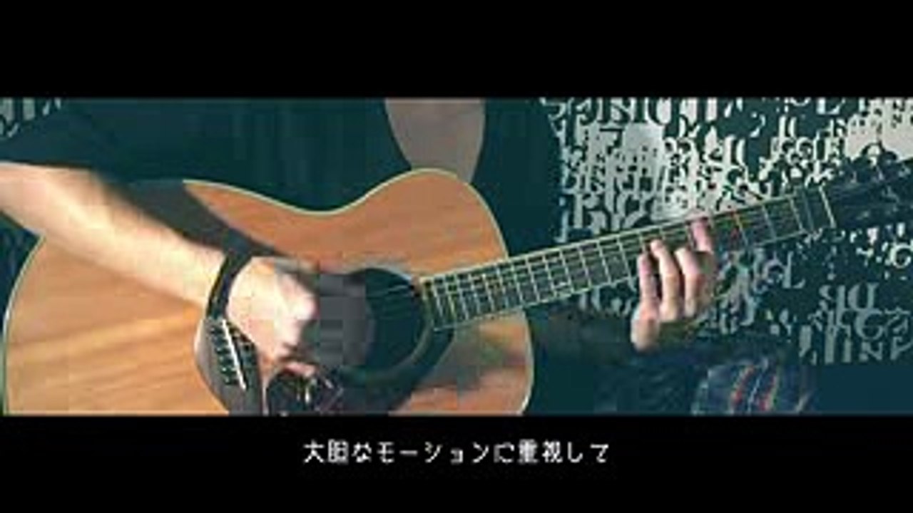 【歌詞付き】invisible sensation  UNISON SQUARE GARDEN (ボールルームへようこそ OP) cover