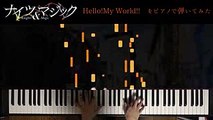 【ナイツ&マジック OP】Hello!My World!! をピアノで弾いてみた 【fhána】