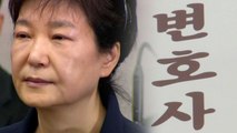 이번주 국선 변호인 선임...역대 최다 가능성 / YTN