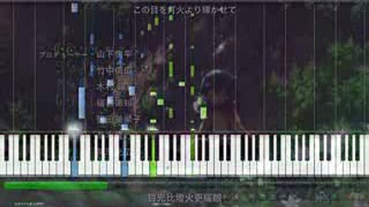 メイドインアビス OP  - Deep in Abyss in Piano Cover