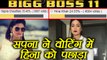 Bigg Boss 11: Sapna Chaudhary beats Hina Khan in Votes | FilmiBeat
