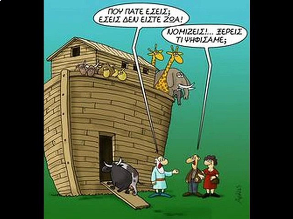 ΑΡΚΑΣ : BEST OF 2017 ΟΙ ΠΙΟ ΑΣΤΕΙΕΣ ΚΙ ΕΞΥΠΝΕΣ...