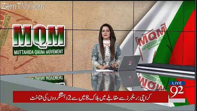 Exclusive Pics Farooq Sattar Meeting Mustafa Kamal