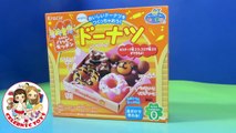 New CANDY Doughnut Japanese Making Popin Cookin Kracie Soft Donuts Shaped Happy Kitchen Kit Review