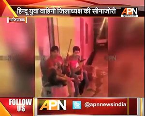 Minors used guns instead of crackers to celebrate their Diwali in Ghaziabad, UP