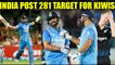 India puts a target of 281 against Kiwis in the 1st ODI match, Batting Highlights | Oneindia News