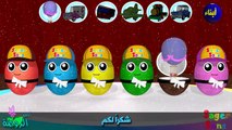 اناشيد الروضة - تعليم الاطفال - لعبة الذاكرة ( 3 ) المواصلات بدون موسيقى - بدون ايقاع