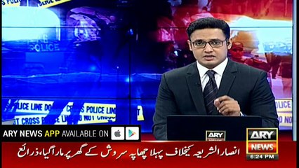 Watch detail report: What are Ansarul Sharia, its aims?